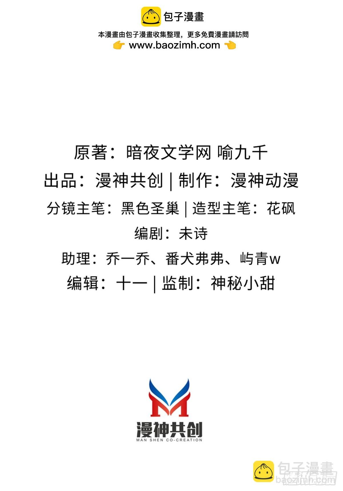 完结篇 幸福相伴