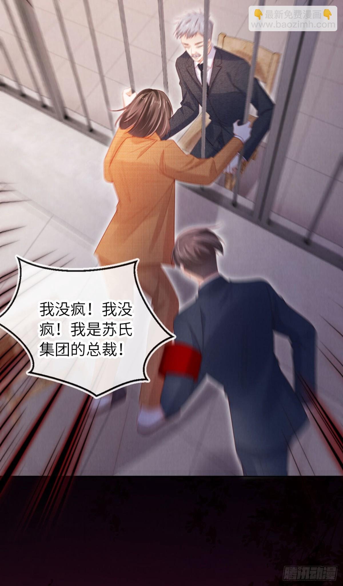 完结篇 幸福相伴