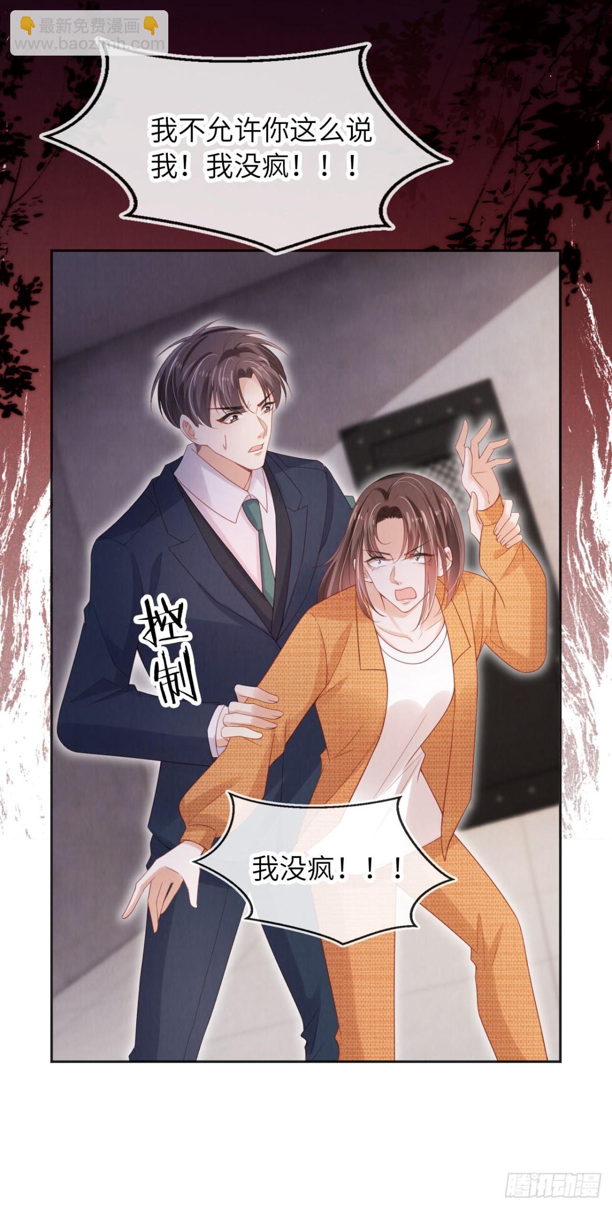 完结篇 幸福相伴