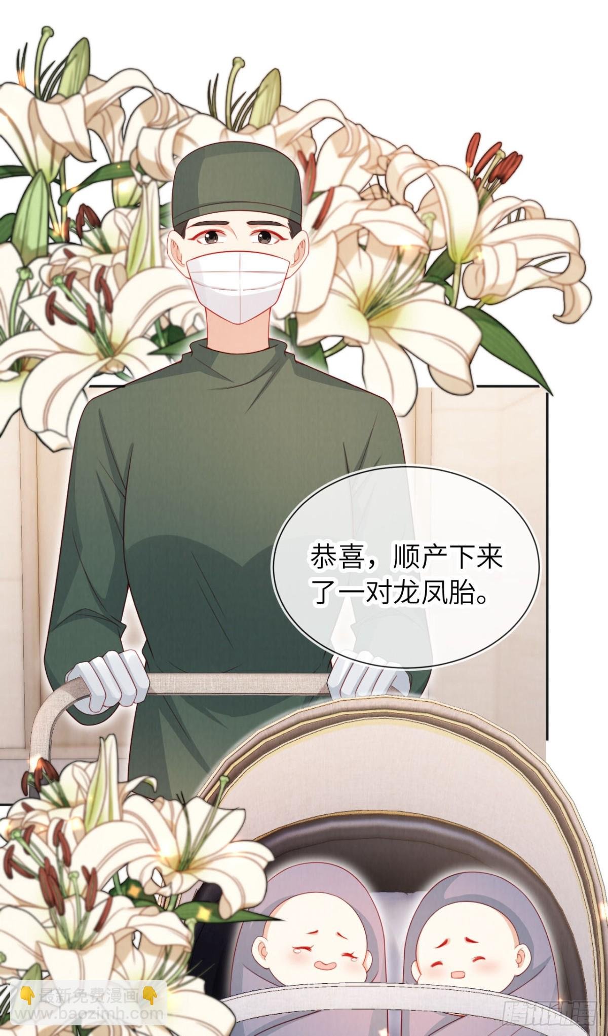 完结篇 幸福相伴