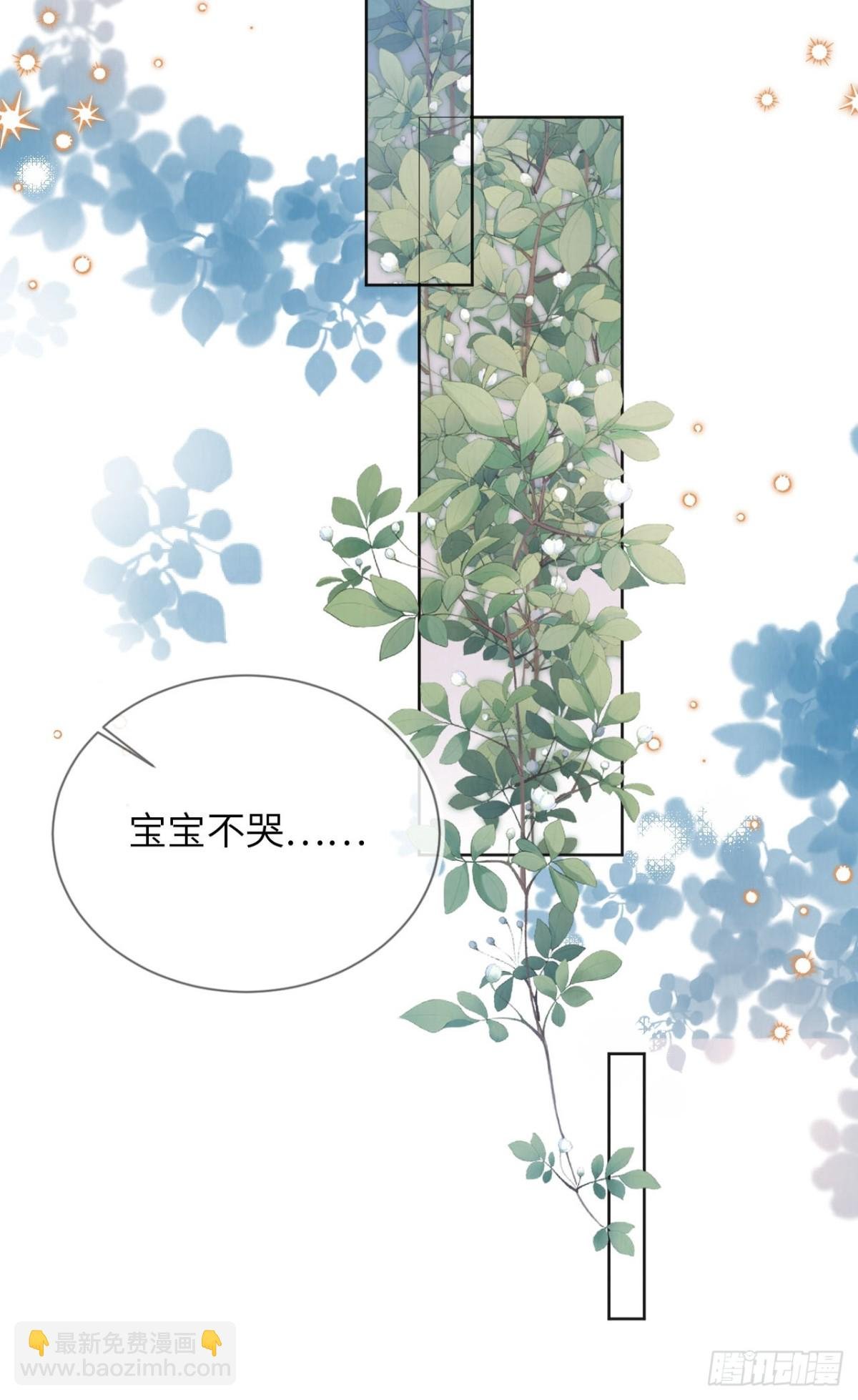 完结篇 幸福相伴