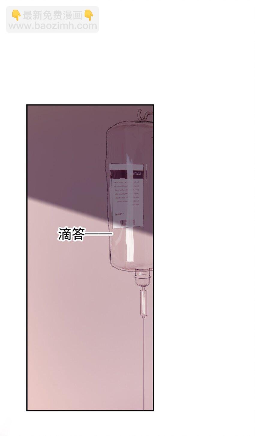 005 第5话 奇怪的霍先生