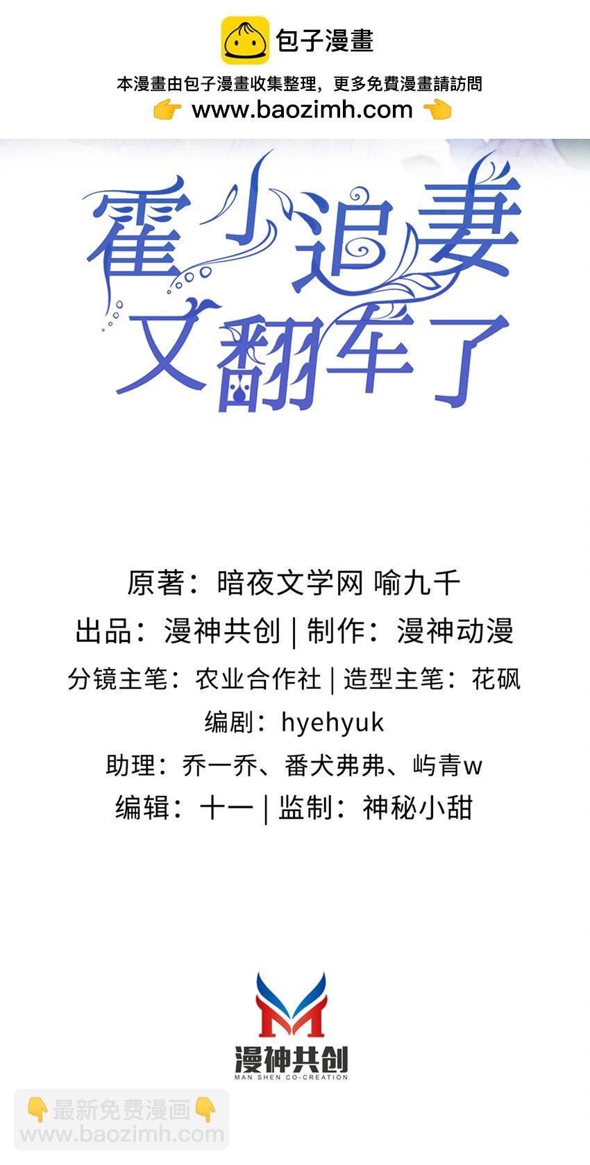 006 落荒而逃