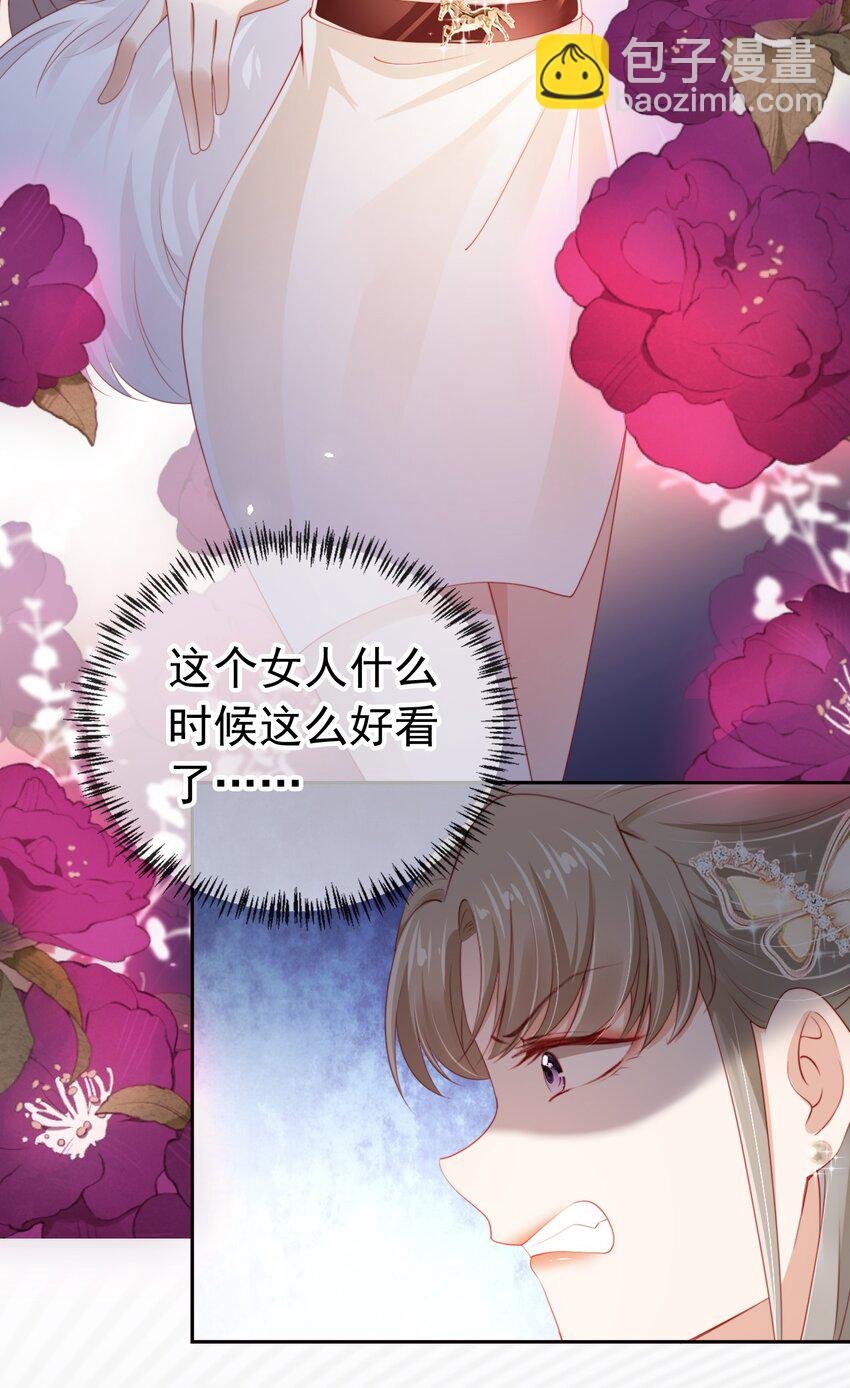 006 落荒而逃