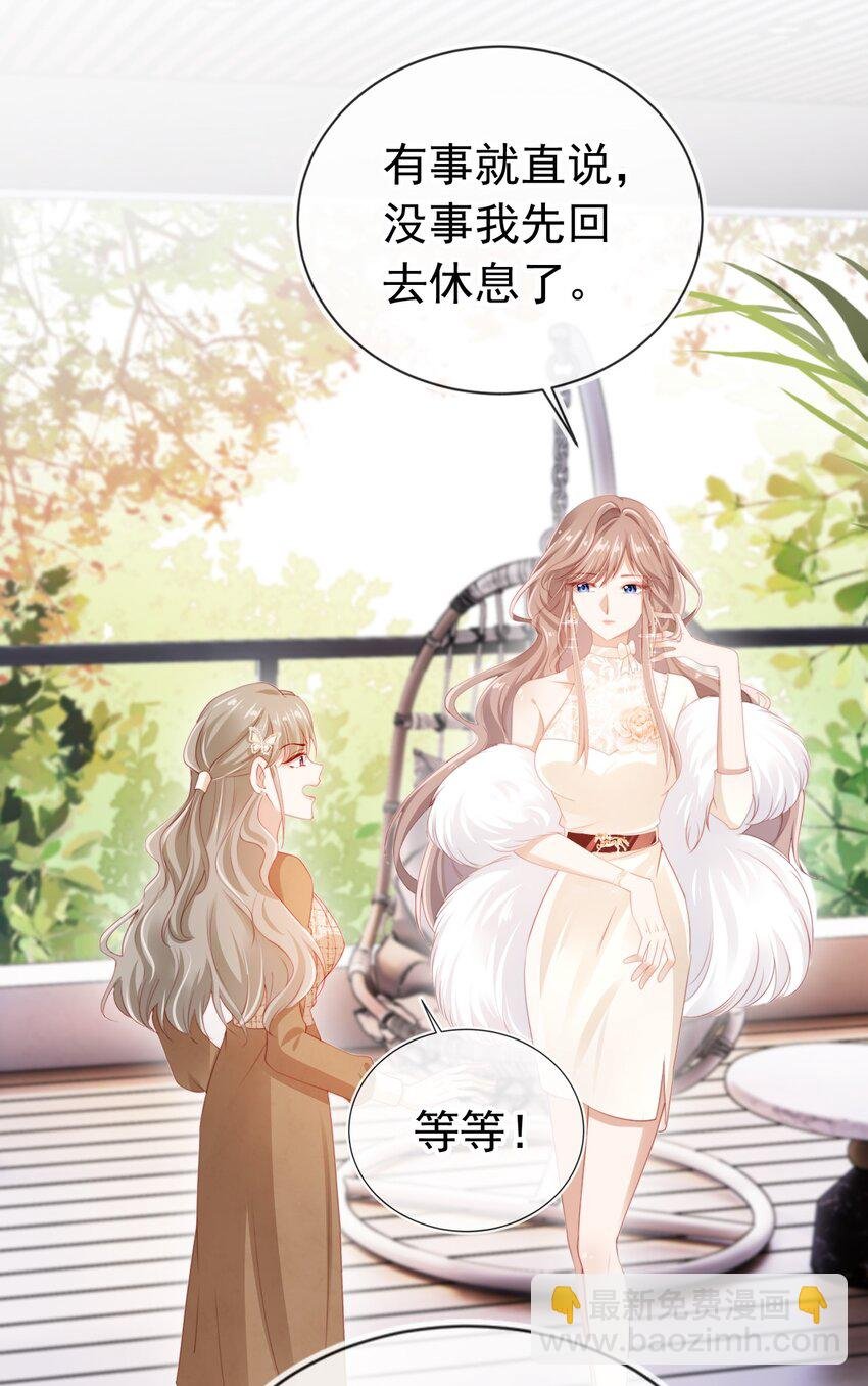 006 落荒而逃