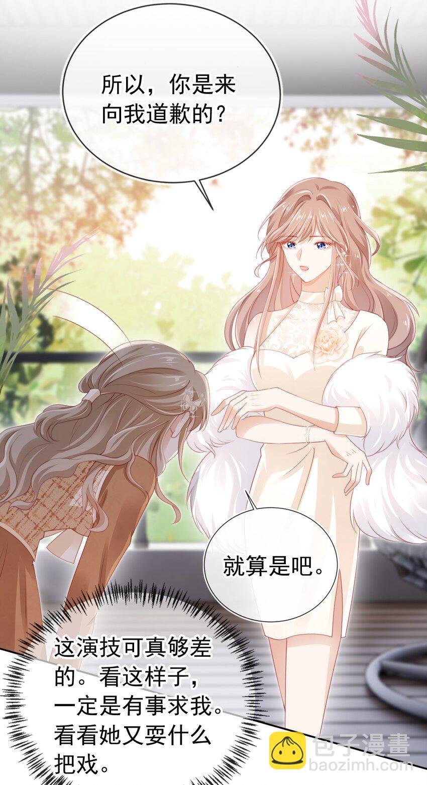 006 落荒而逃