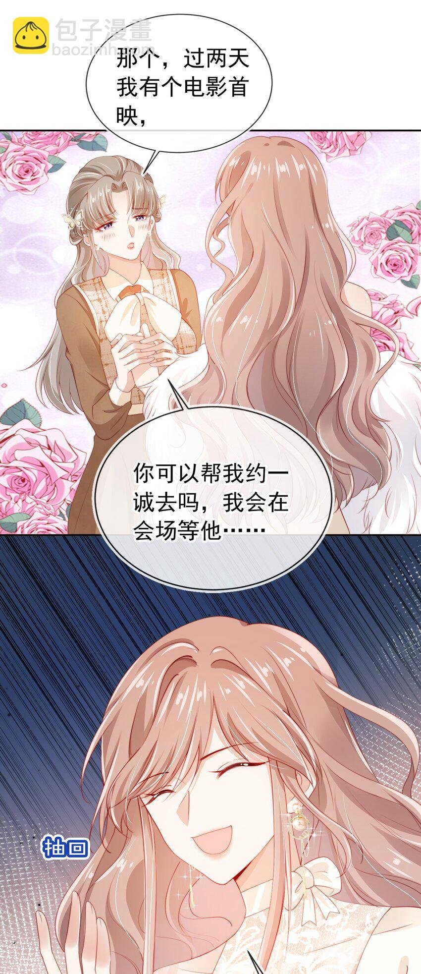 006 落荒而逃