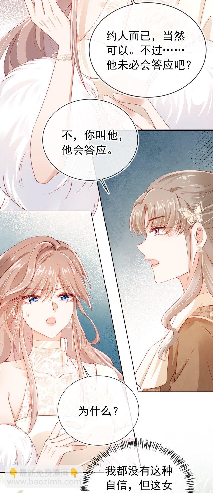 006 落荒而逃