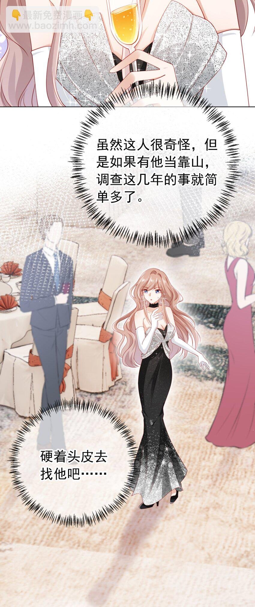 006 落荒而逃