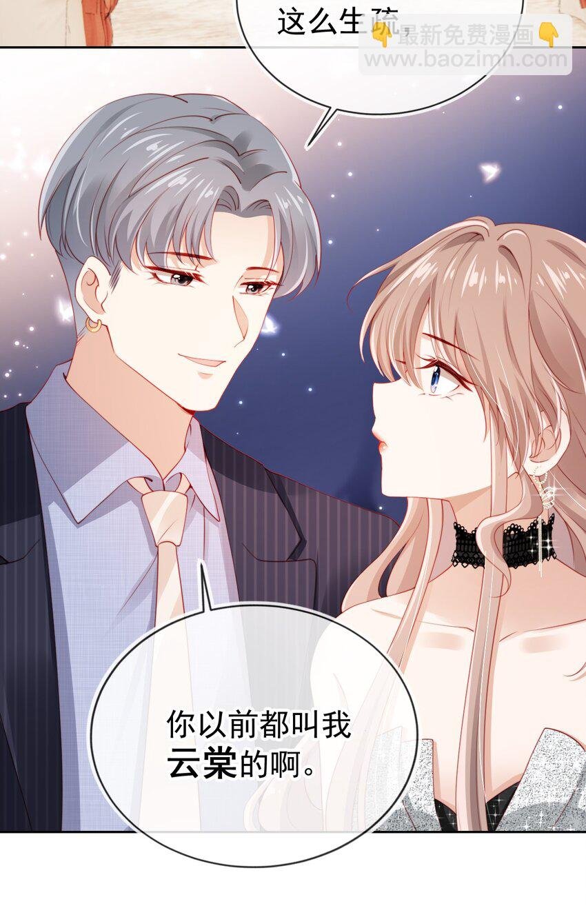 006 落荒而逃