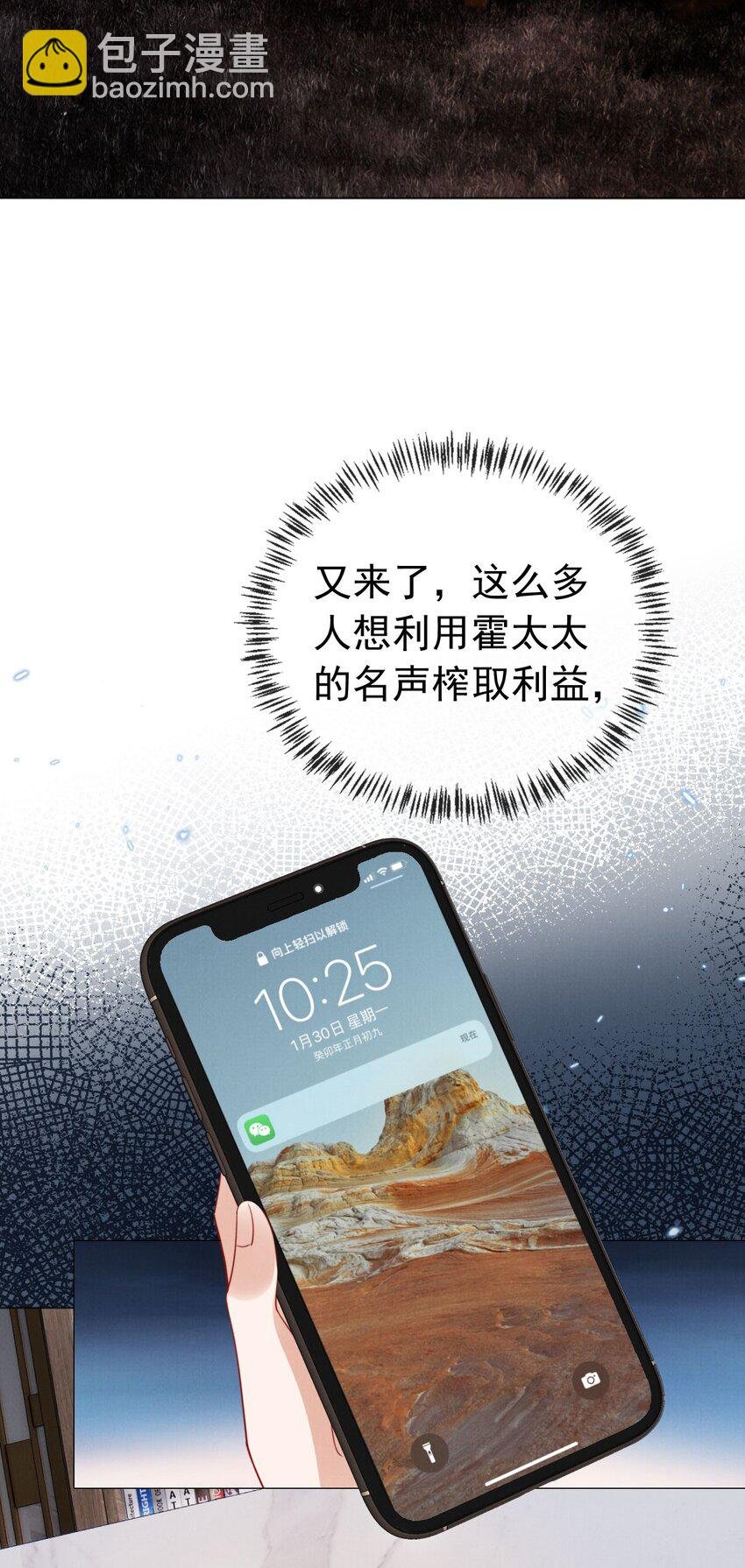 007 为所欲为？