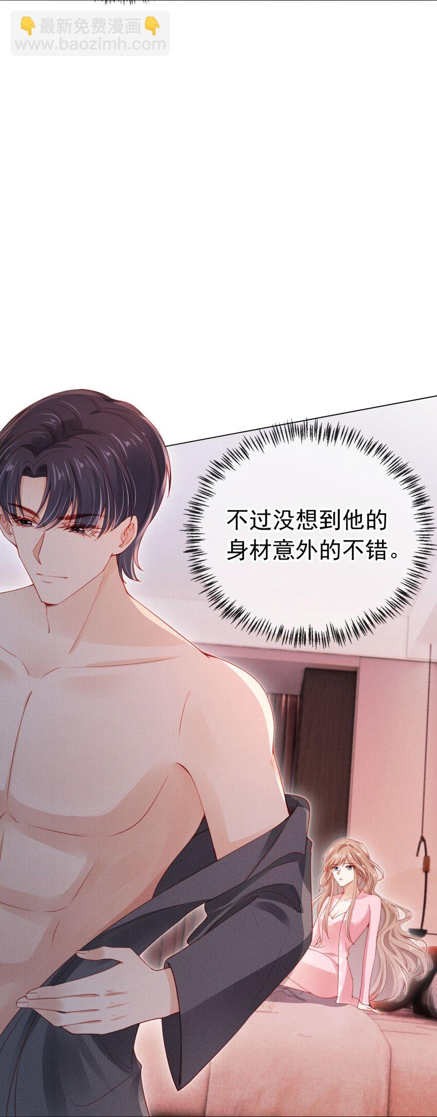 007 为所欲为？