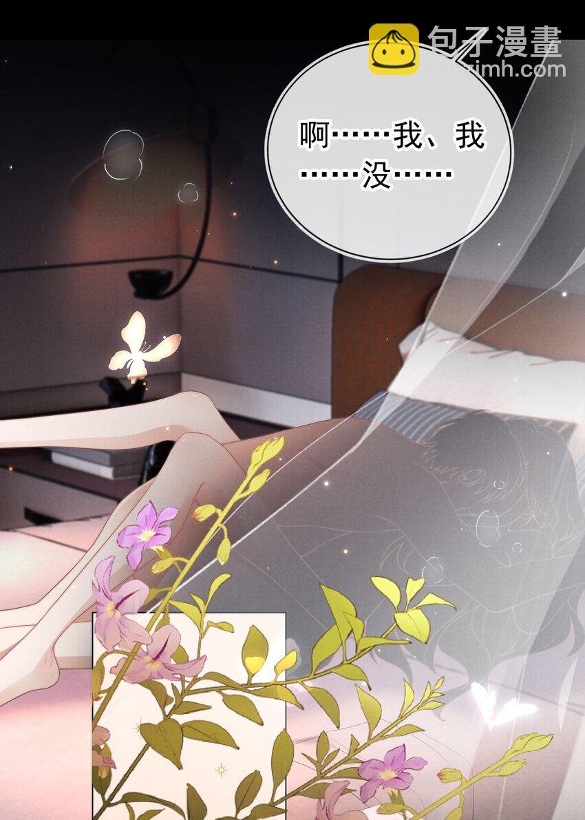 008 恶有恶报