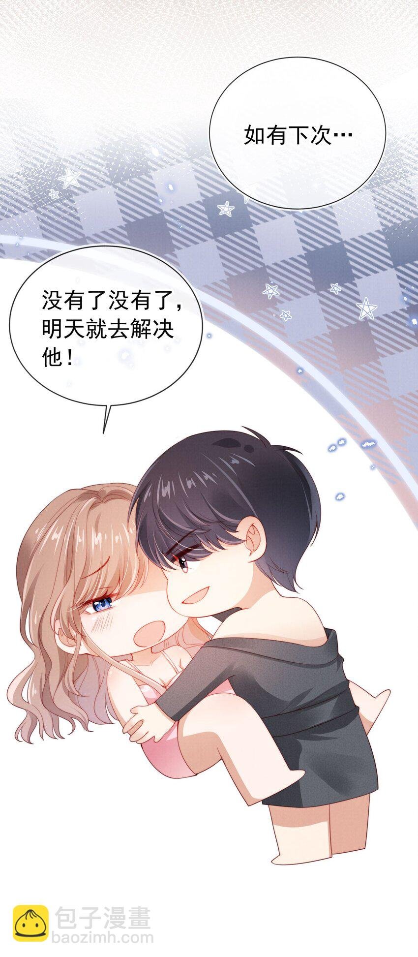 008 恶有恶报