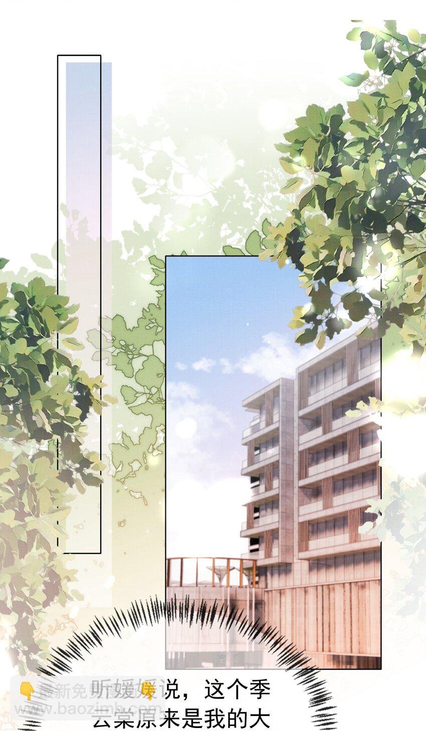008 恶有恶报