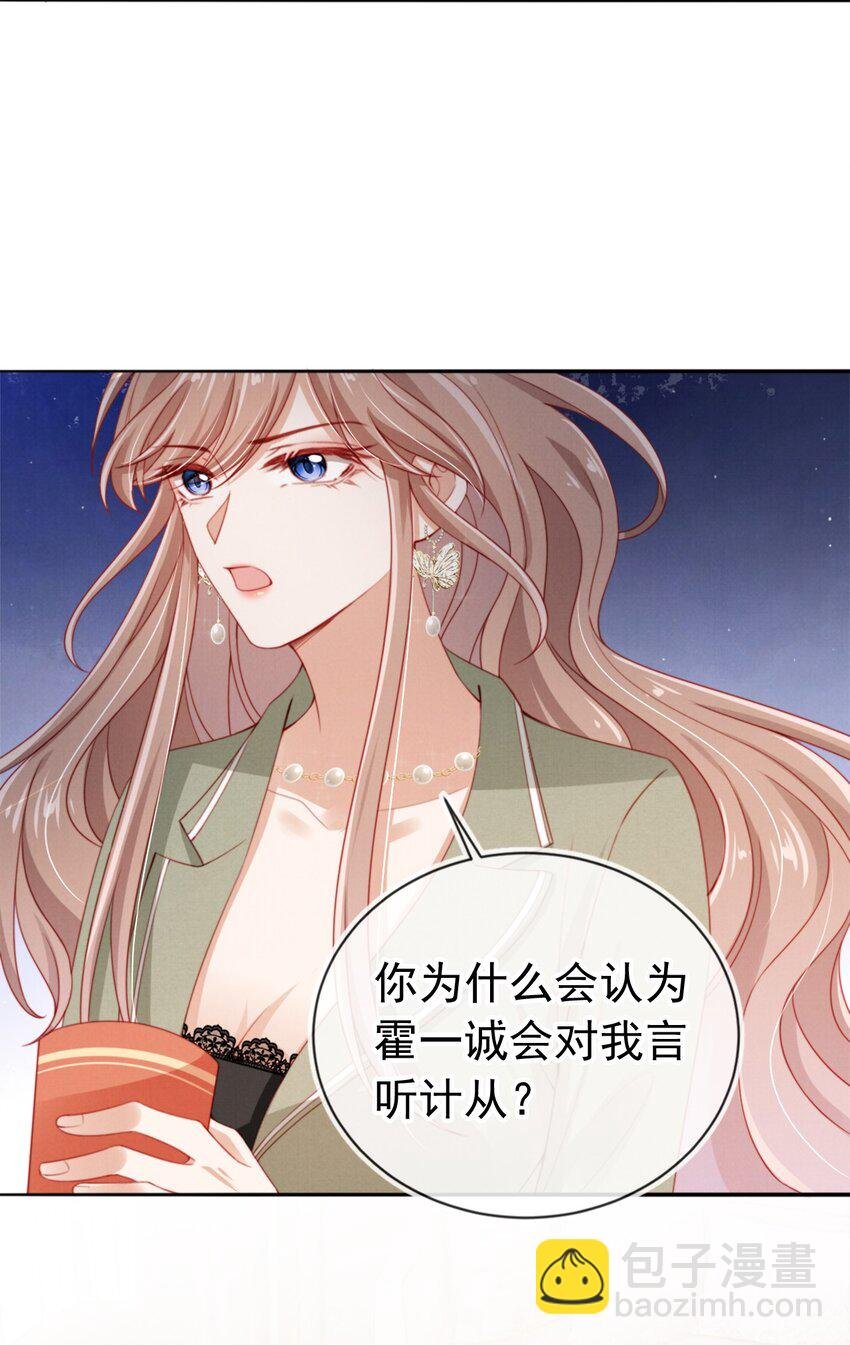 008 恶有恶报