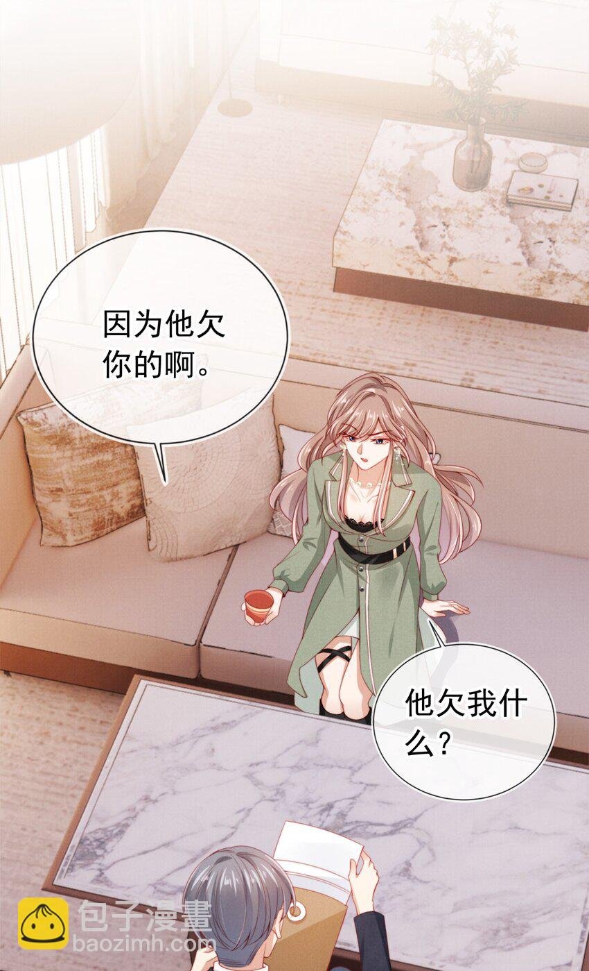 008 恶有恶报