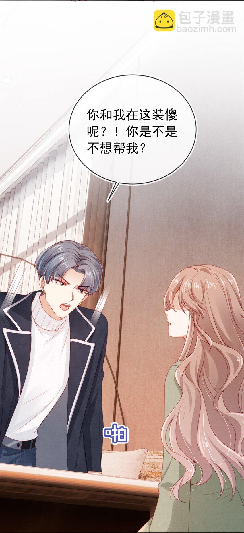 008 恶有恶报