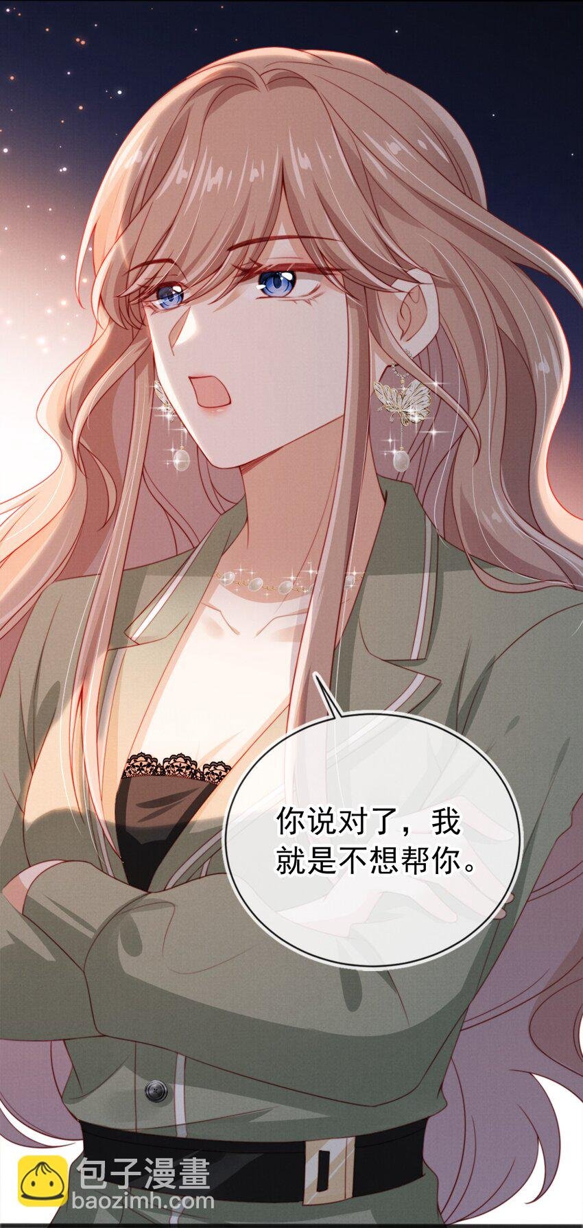 008 恶有恶报
