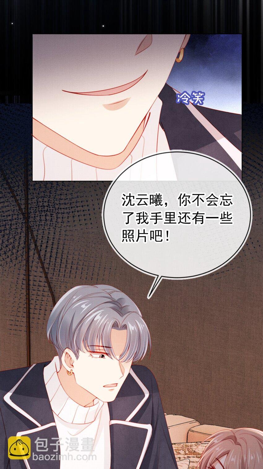008 恶有恶报