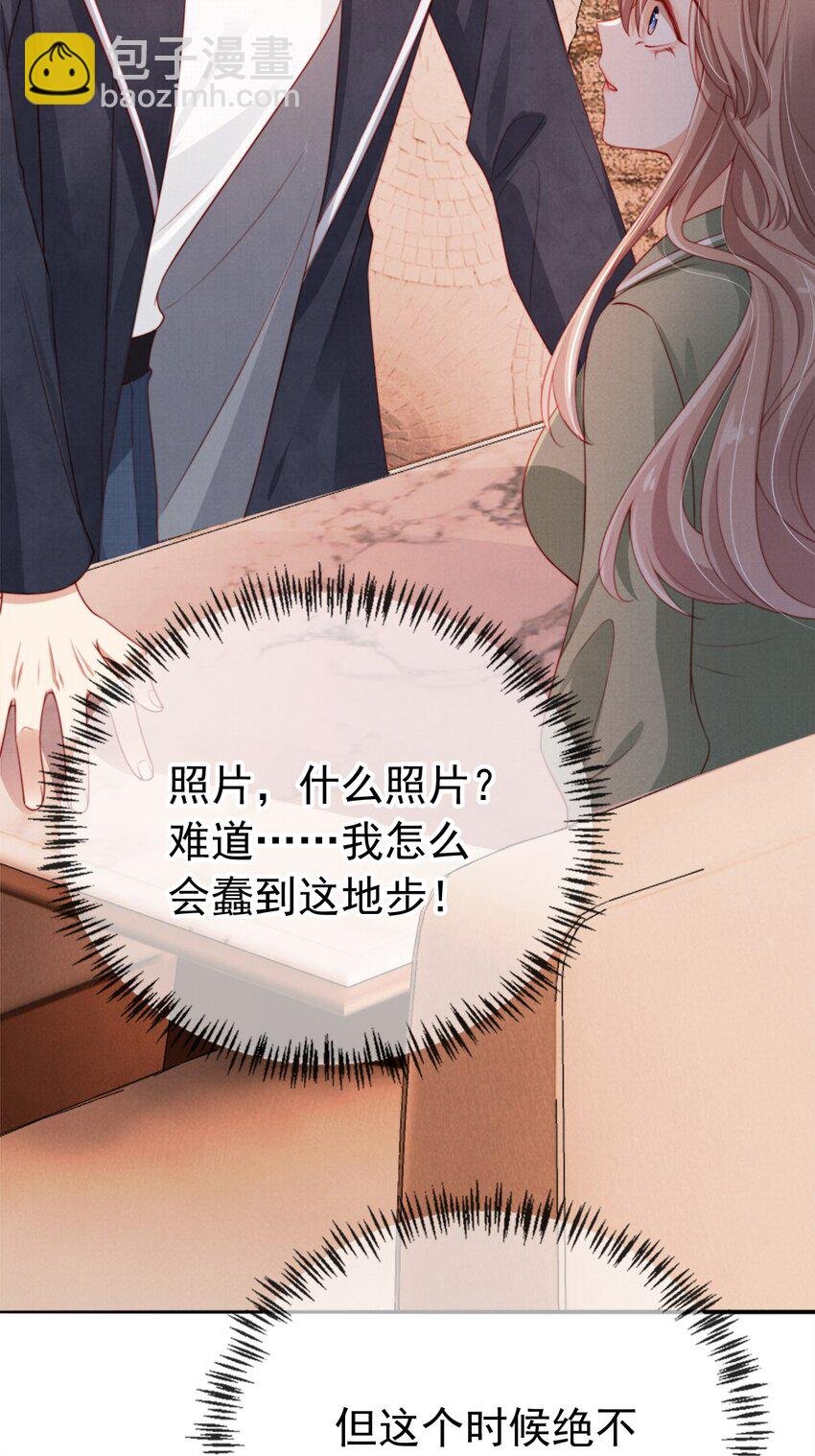 008 恶有恶报