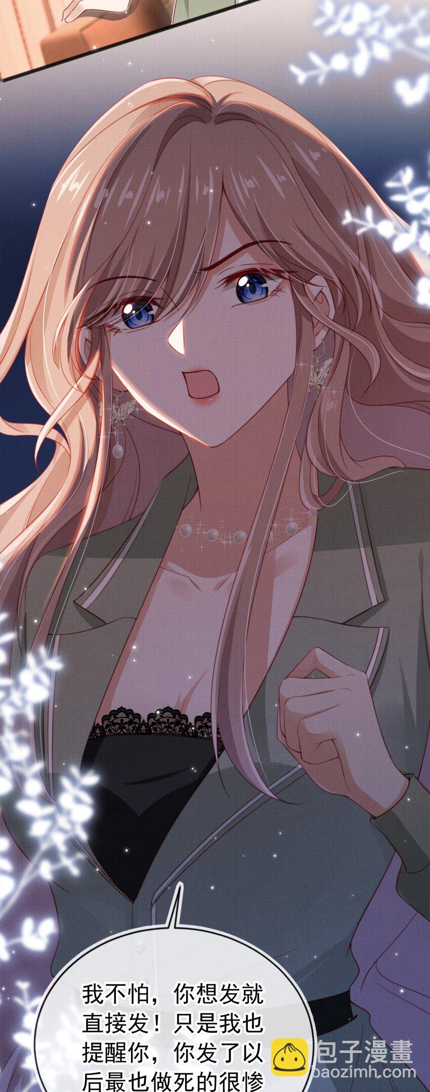 008 恶有恶报
