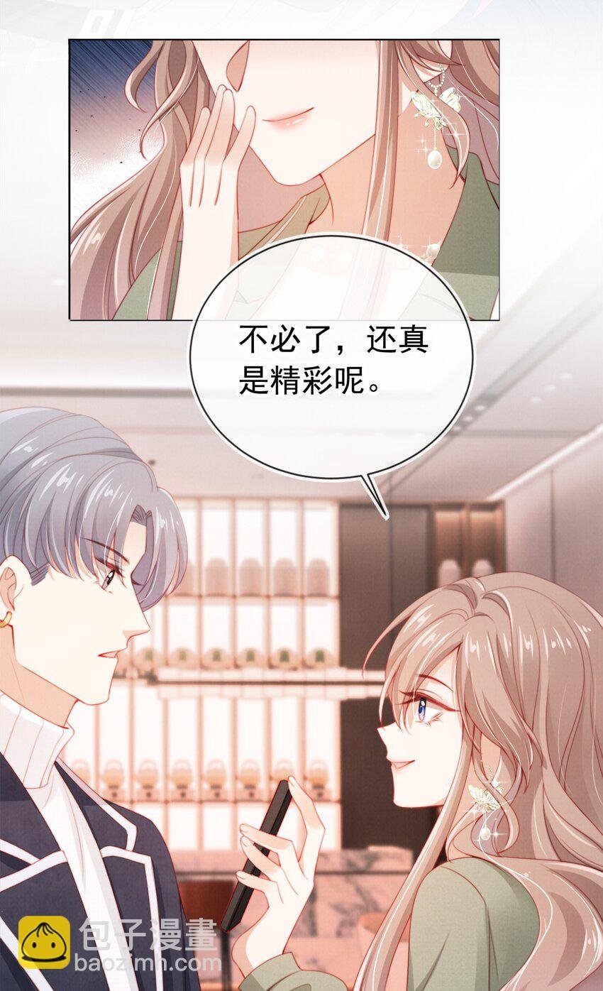 008 恶有恶报