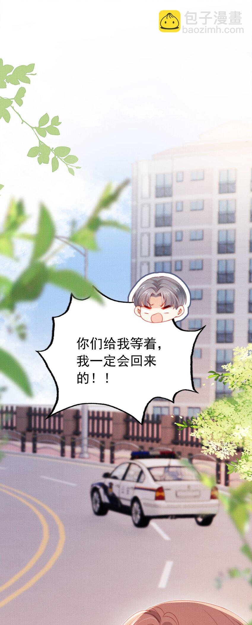 008 恶有恶报