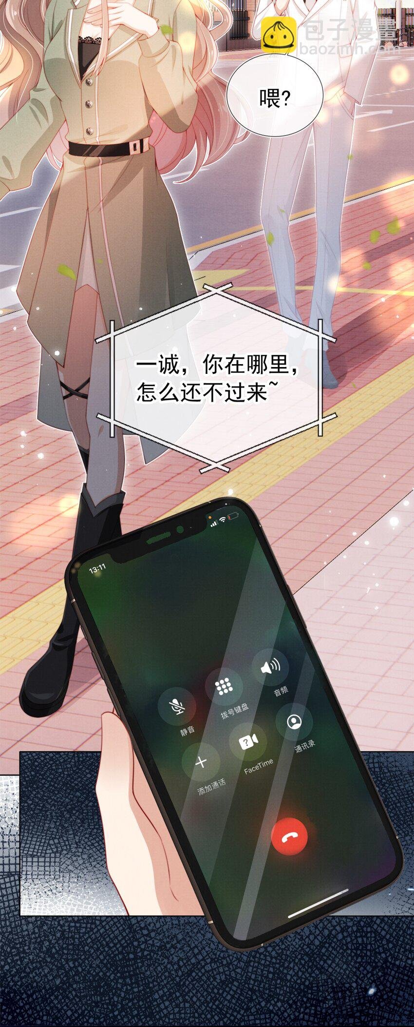 008 恶有恶报