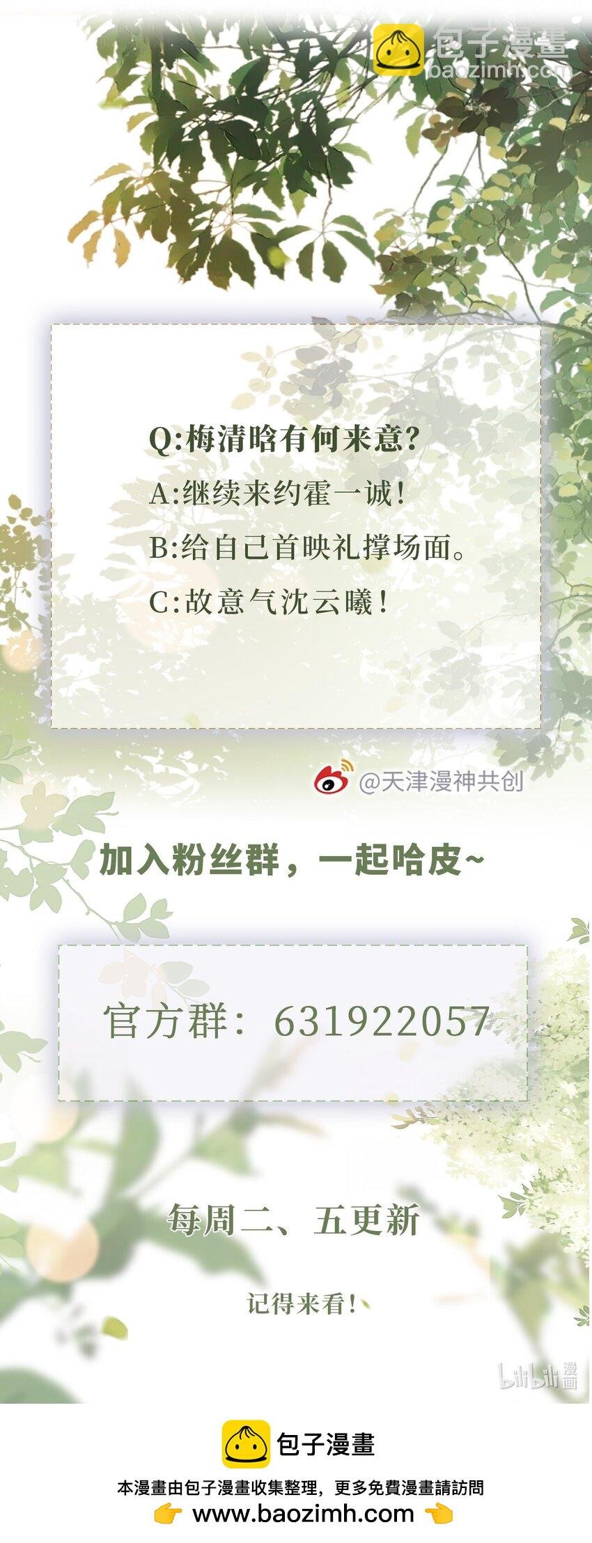 008 恶有恶报