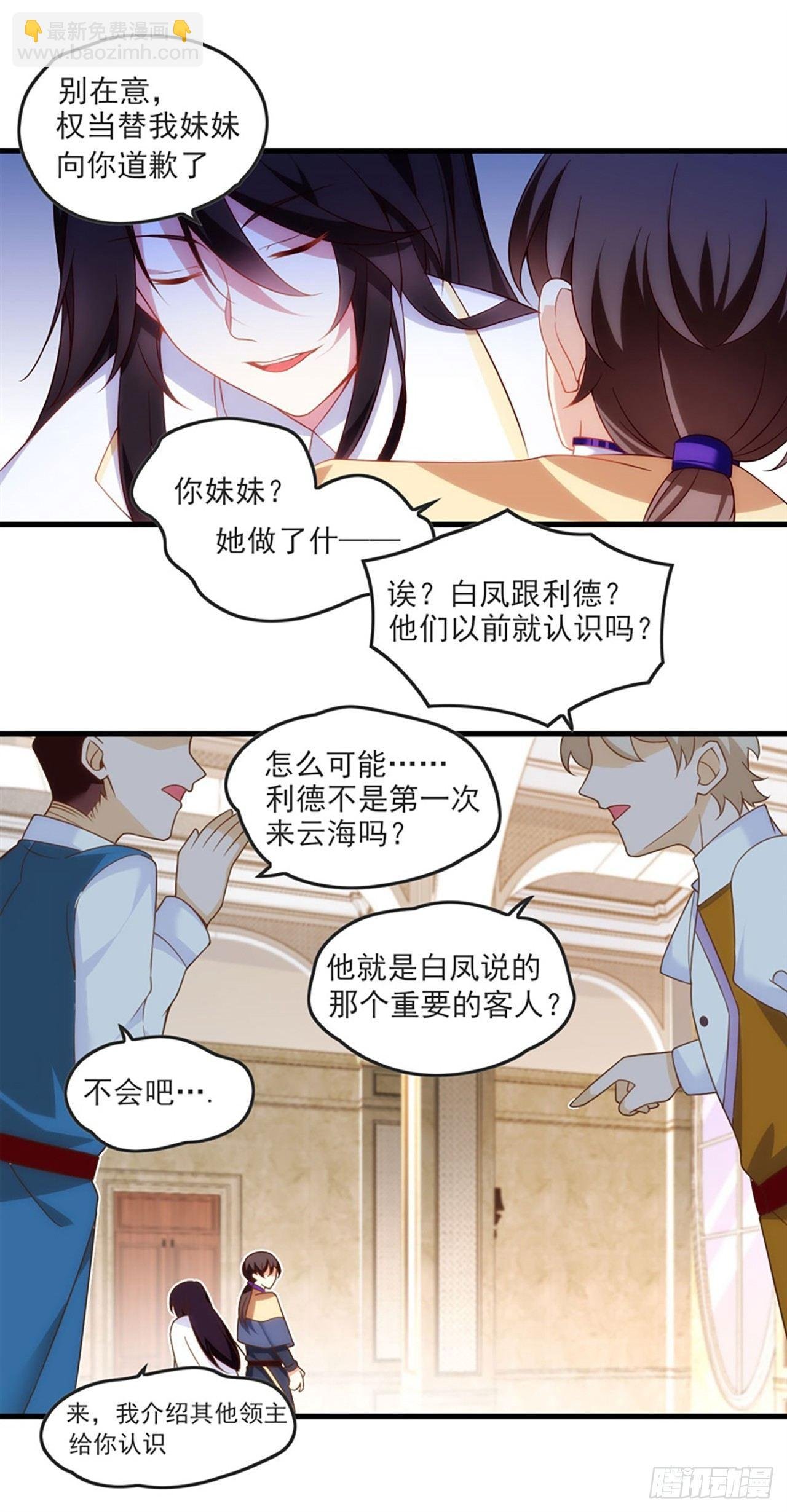 012话