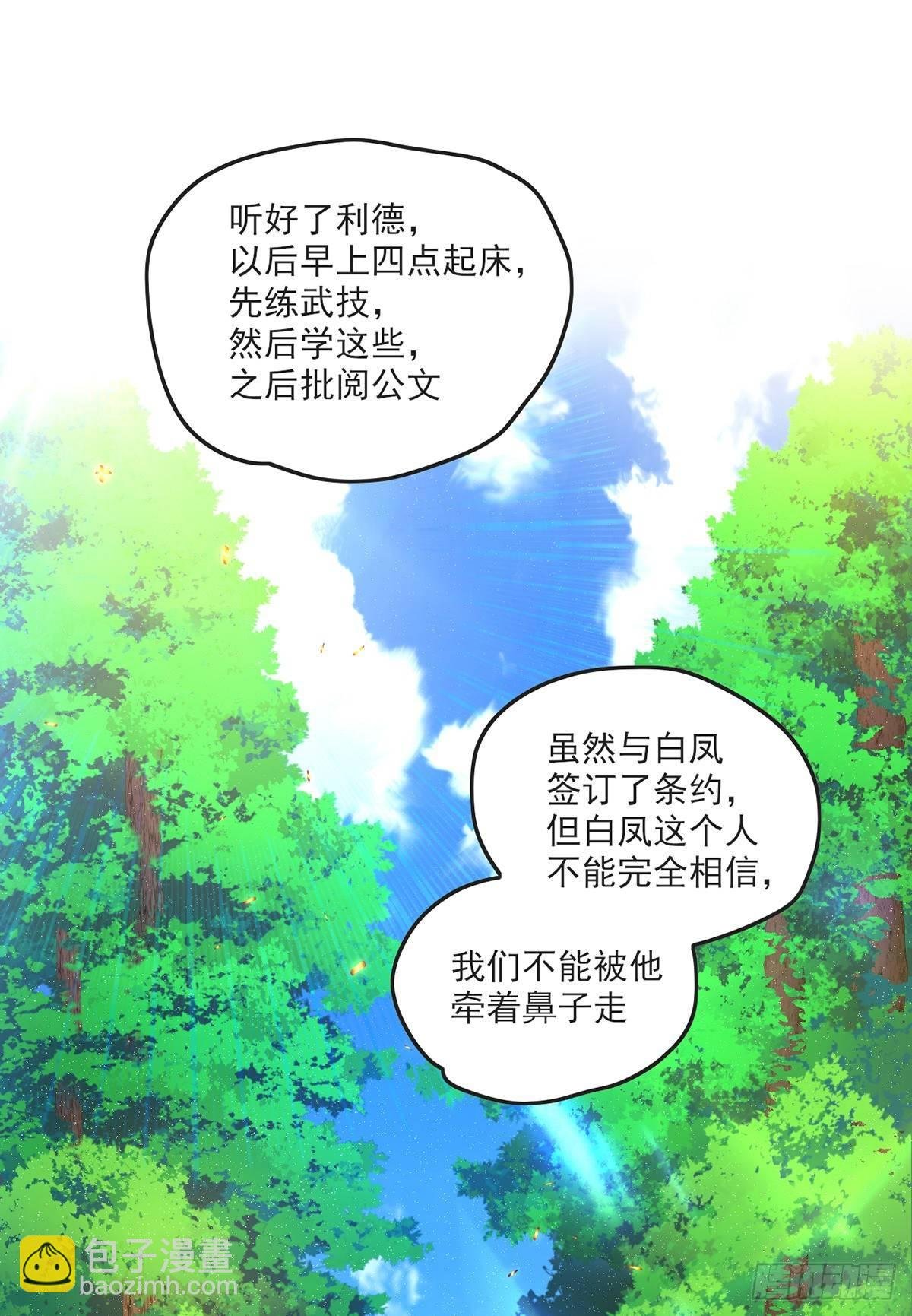 016话