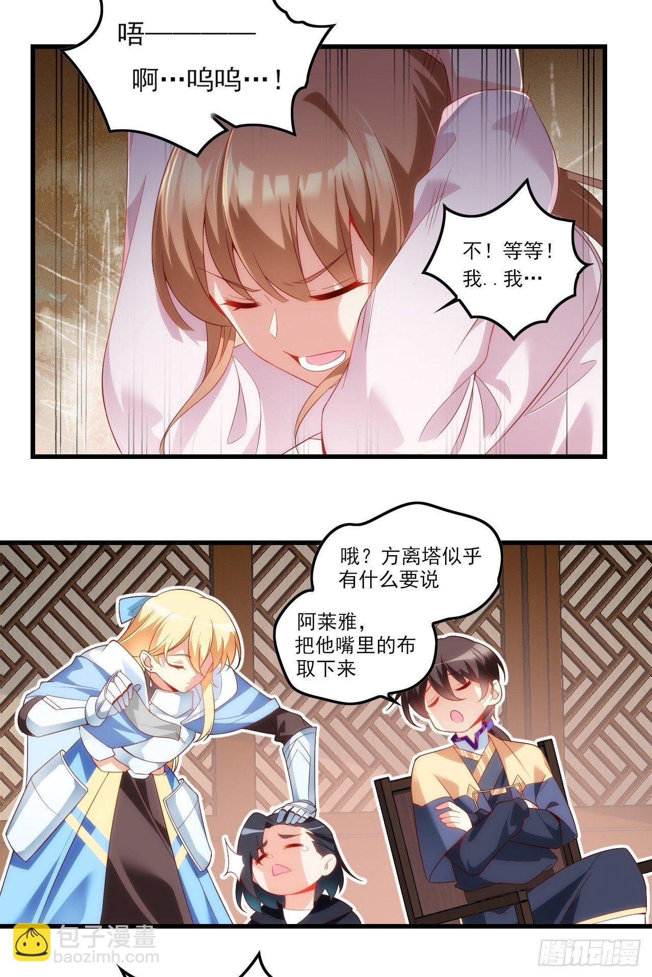 033话