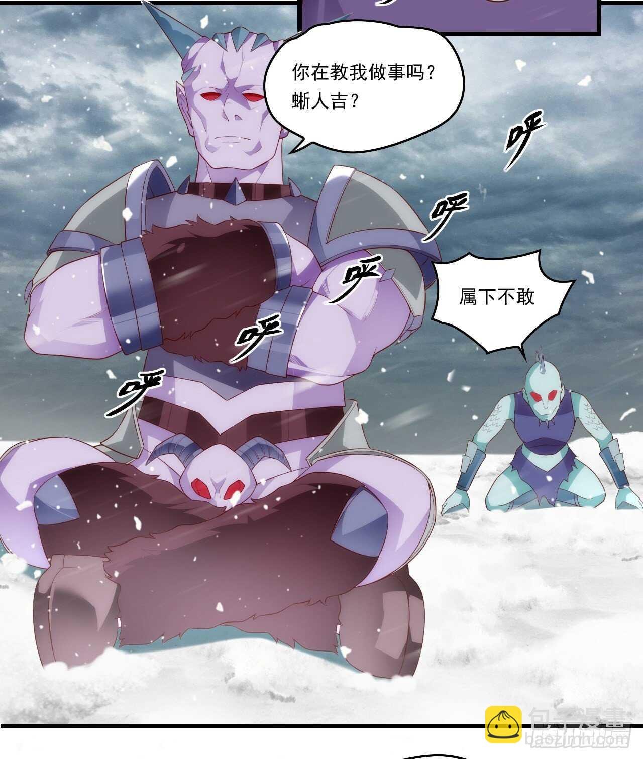 第93话 弑主篡位