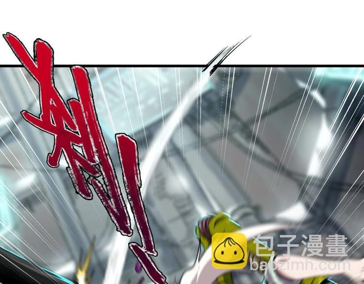 第8话 联手？