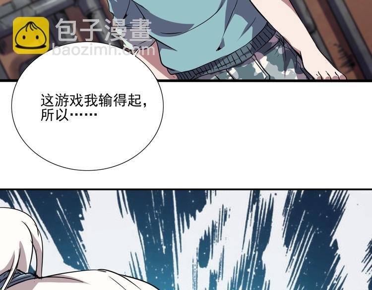 第8话 联手？