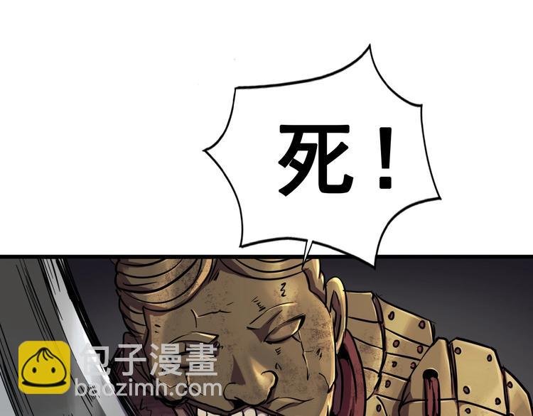 第9话 明枪暗箭！