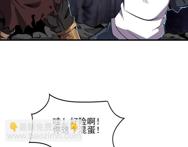 第9话 明枪暗箭！