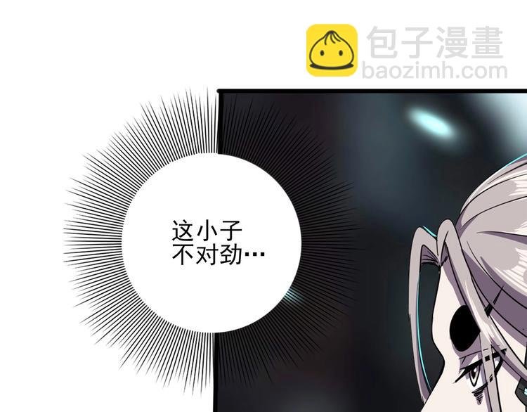第9话 明枪暗箭！