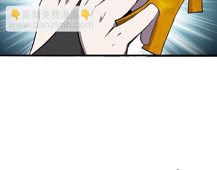 第9话 明枪暗箭！
