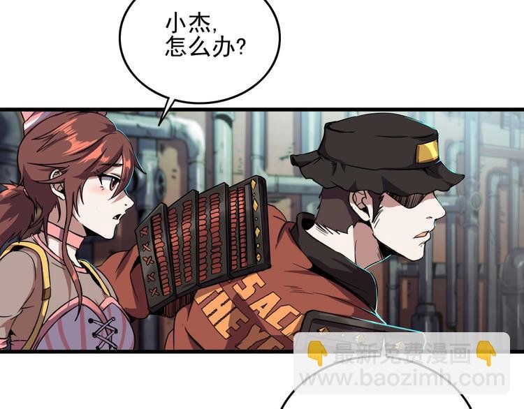 第9话 明枪暗箭！