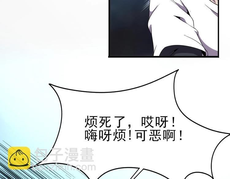 第10话 混战开始！