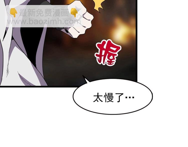 第11话 游戏结束！