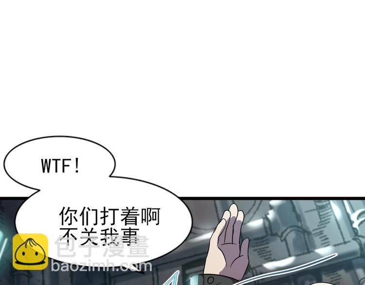 第11话 游戏结束！