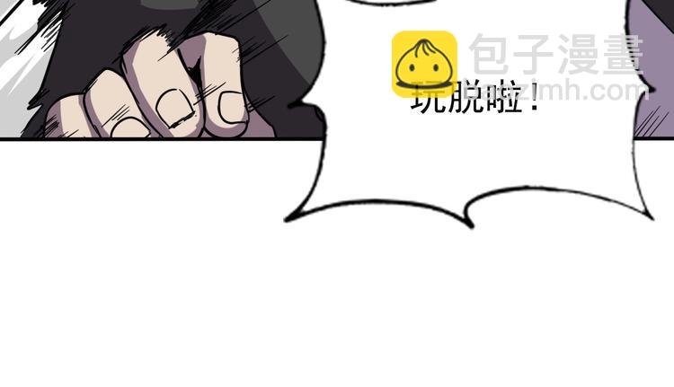 第11话 游戏结束！