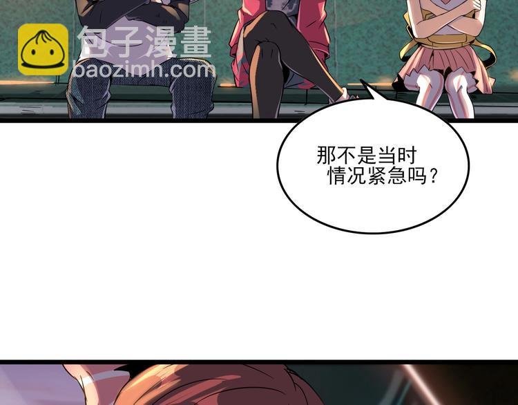 第12话 我们活下来了！