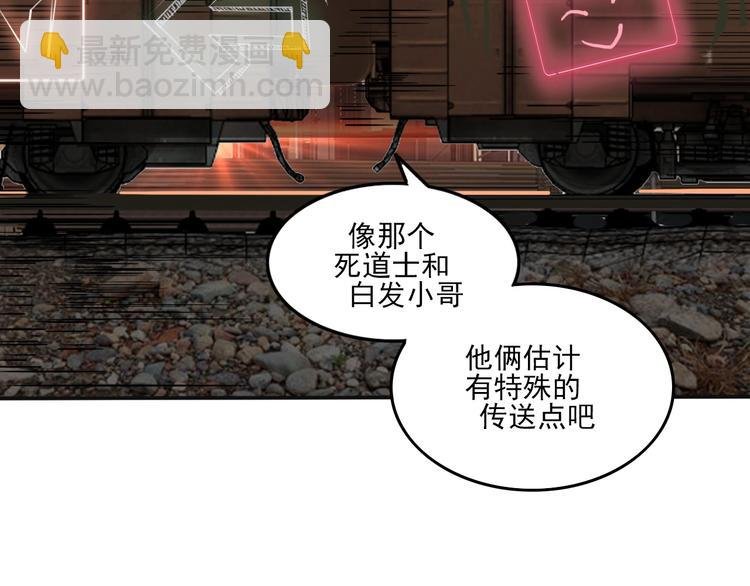 第12话 我们活下来了！