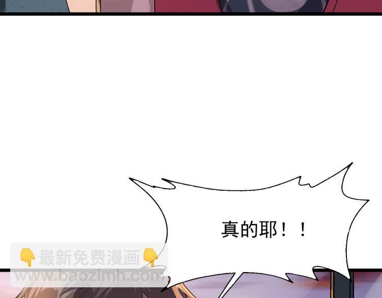第12话 我们活下来了！