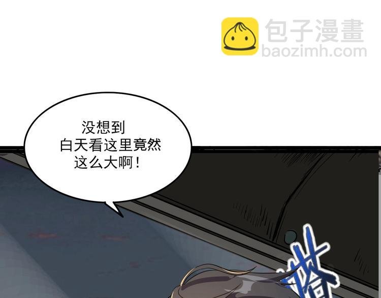 第12话 我们活下来了！