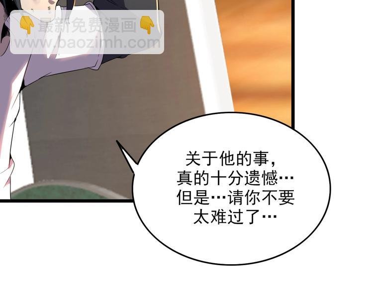 第12话 我们活下来了！
